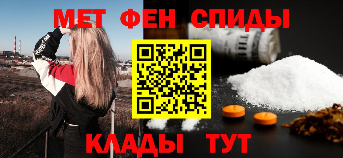 АМФЕТАМИН 97%  OMG зеркало  Электрогорск  Вход с VPN  АМФ 