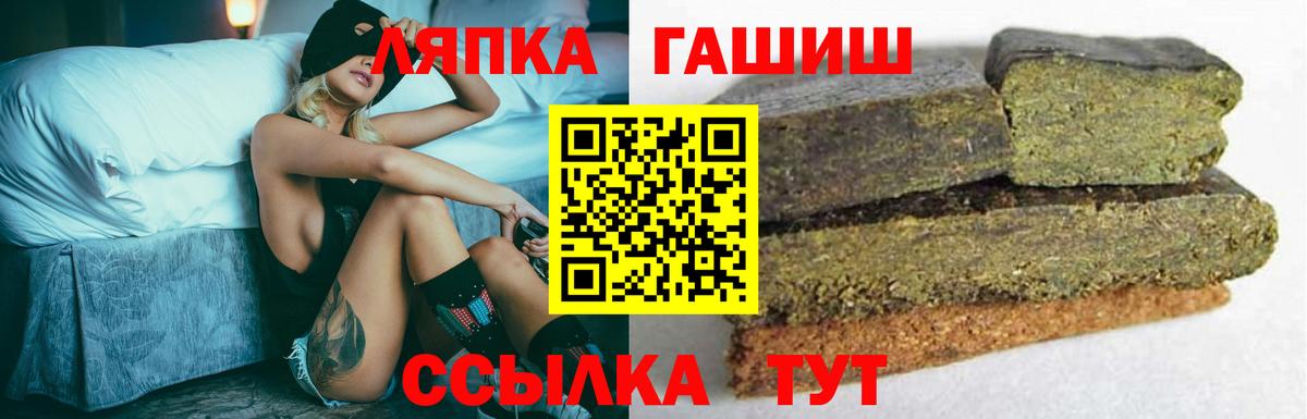 Электрогорск  Гашиш Изолятор  ГАШ  Вход с VPN 