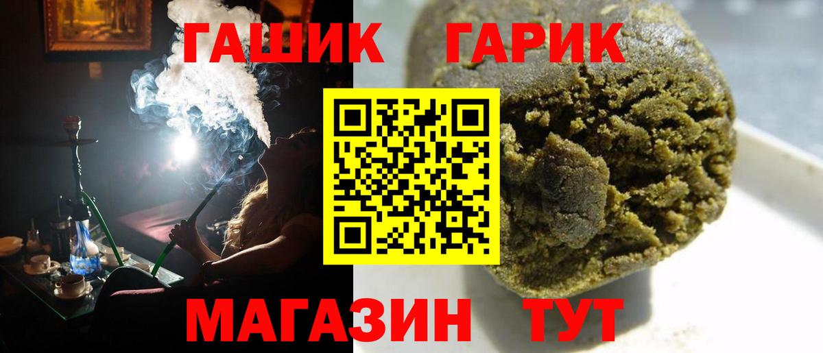 ГАШ убойный Электрогорск