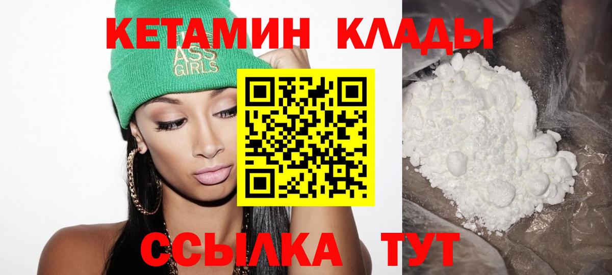МЕФ   КОКАИН  ГЕРОИН  Вход с VPN  Электрогорск  Канабис  АМФЕТАМИН кристаллы  МЕФ 