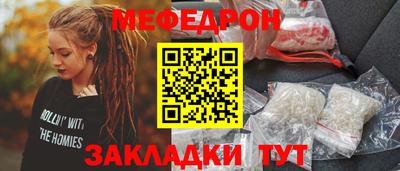 мефедрон Гусев