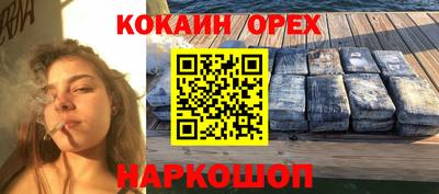 мефедрон Гусев