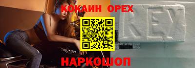 метадон Гусь-Хрустальный