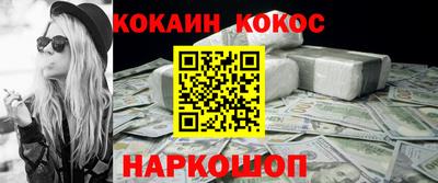 метадон Гусь-Хрустальный