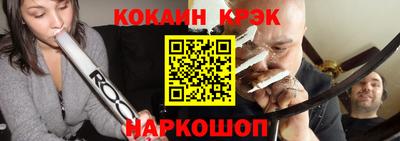 мефедрон Гусев