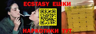не бодяженный Гусиноозёрск