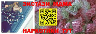 мефедрон Гусев