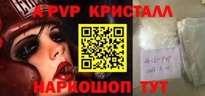 мефедрон Гусев