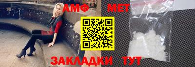 мефедрон Гусев