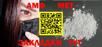 мефедрон Гусев