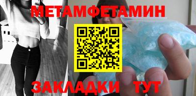 метадон Гусь-Хрустальный