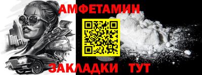 метадон Гусь-Хрустальный
