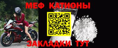 мефедрон Гусев