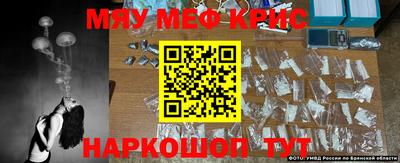 метадон Гусь-Хрустальный