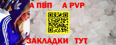 мефедрон Гусев