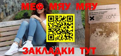 не бодяженный Гусиноозёрск