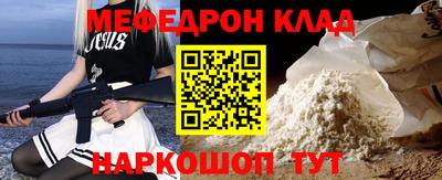 метадон Гусь-Хрустальный