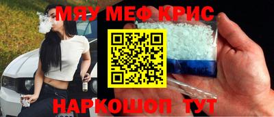 мефедрон Гусев