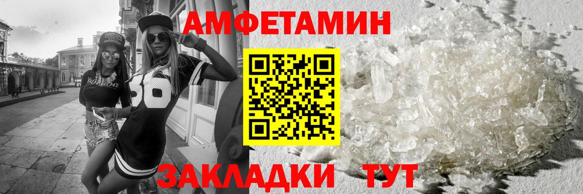 Метамфетамин витя  Метамфетамин  Электрогорск  Вход с VPN  Метамфетамин витя 