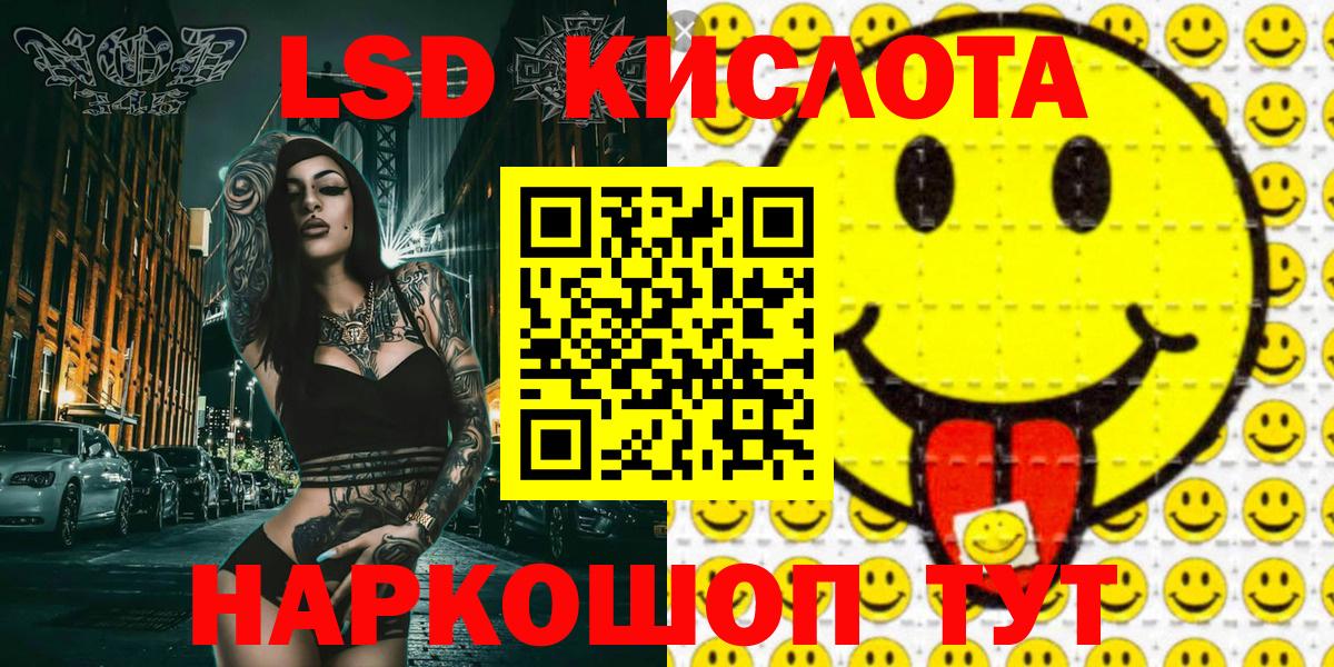 купить наркоту  Вход с VPN  Электрогорск  Марки 25I-NBOMe 1500мкг 