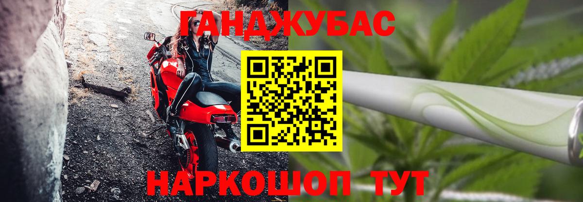Каннабис сатива  Каннабис тримм  Вход с VPN  Электрогорск 