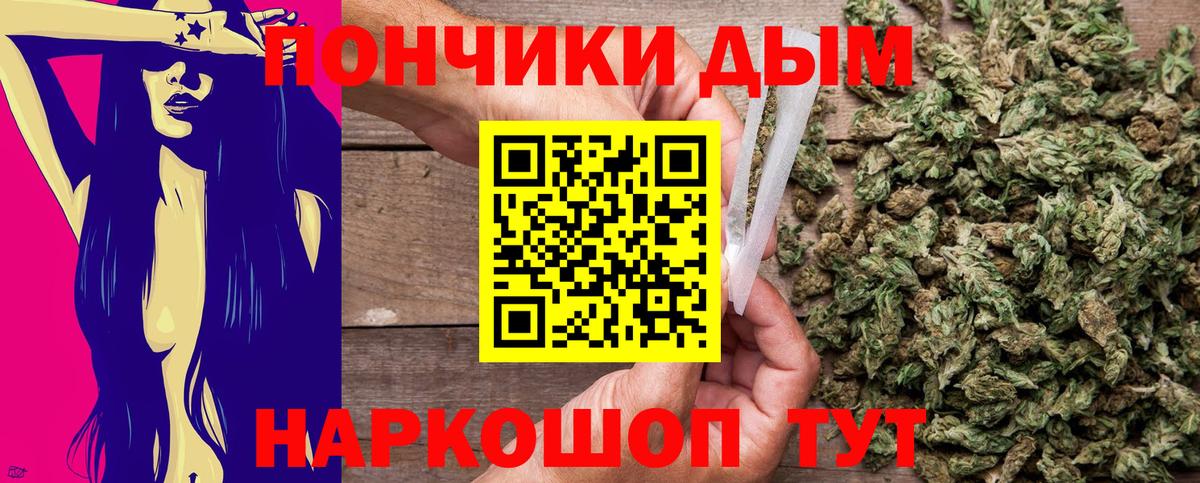  КОКАИН Электрогорск